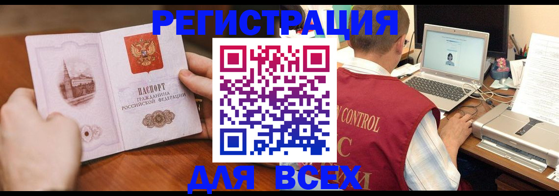 регистрация для дет. сада в Красноуральске